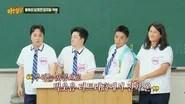 Knowing Brothers Saison 1 Épisode 540