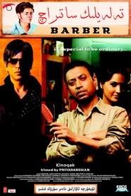 Billu