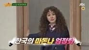 Knowing Brothers Saison 1 Épisode 109