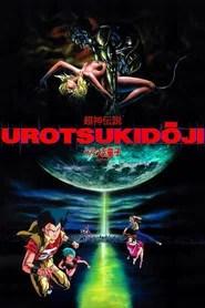 Urotsukid&ocirc;ji, la l&eacute;gende du d&eacute;mon