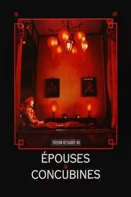 &Eacute;pouses et Concubines