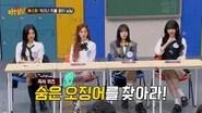 Knowing Brothers Saison 1 Épisode 410