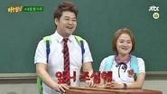 Knowing Brothers Saison 1 Épisode 33