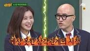Knowing Brothers Saison 1 Épisode 110