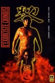 L'Exorciste chinois
