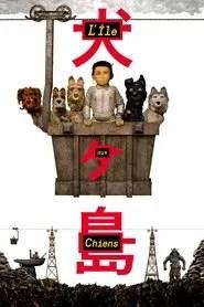 L'&Icirc;le aux chiens