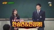 Knowing Brothers Saison 1 Épisode 54