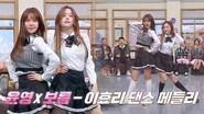 Knowing Brothers Saison 1 Épisode 368