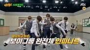 Knowing Brothers Saison 1 Épisode 46