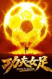 Kung Fu Soccer