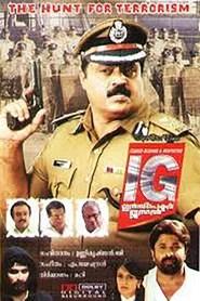 IG: ഇൻസ്&zwnj;പെക്ടർ ജനറൽ