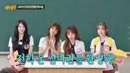 Knowing Brothers Saison 1 Épisode 486