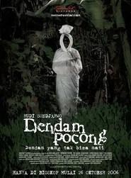 Dendam Pocong