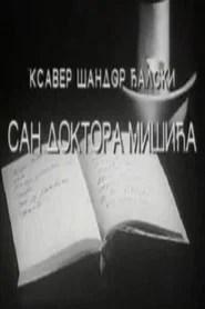San doktora Mi&scaron;ića