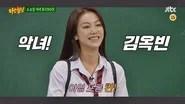 Knowing Brothers Saison 1 Épisode 79