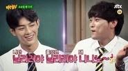 Knowing Brothers Saison 1 Épisode 43