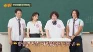 Knowing Brothers Saison 1 Épisode 542