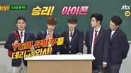 Knowing Brothers Saison 1 Épisode 113