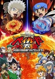 Beyblade Metal, le film: La lutte contre le soleil : L'invasion br&ucirc;lante de Sol Blaze