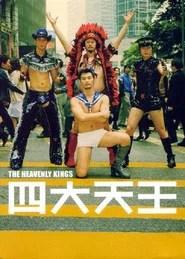 The Heavenly Kings