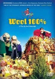 ウール100％