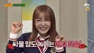 Knowing Brothers Saison 1 Épisode 17