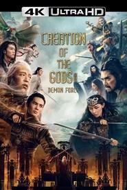 Creation of the Gods II : Demon Force