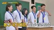 Knowing Brothers Saison 1 Épisode 546