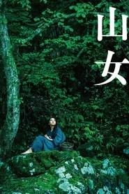 山女