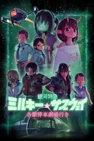 Milky☆Subway : L'Express galactique &ndash; Le film