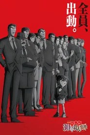 Détective Conan : L'affaire du meurtre n°30