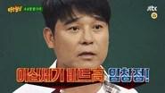 Knowing Brothers Saison 1 Épisode 40