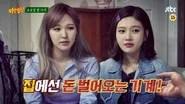Knowing Brothers Saison 1 Épisode 21