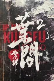 Ip Man : Kung Fu Legend