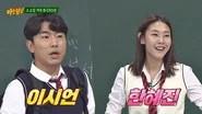 Knowing Brothers Saison 1 Épisode 101