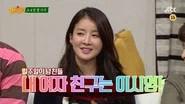 Knowing Brothers Saison 1 Épisode 45