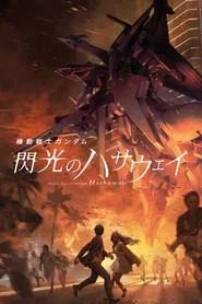 Mobile Suit Gundam : L'&eacute;clat de Hathaway