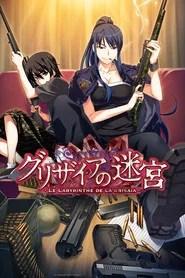 Le Labyrinthe de la Grisaia
