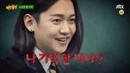 Knowing Brothers Saison 1 Épisode 18