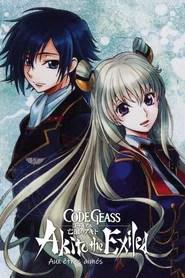 Code Geass: Akito the Exiled 5 - Aux &ecirc;tres aim&eacute;s