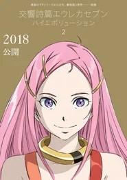Eureka Seven Hi-Evolution 2 : Anemone
