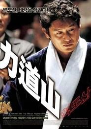 Rikidozan