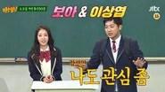 Knowing Brothers Saison 1 Épisode 111