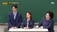 Knowing Brothers Saison 1 Épisode 265