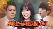 Knowing Brothers Saison 1 Épisode 37