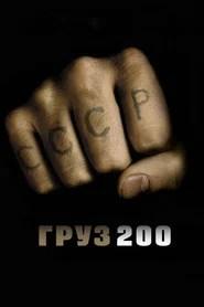 Chargement 200
