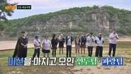Knowing Brothers Saison 1 Épisode 545