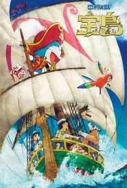Doraemon : L'&Icirc;le au tr&eacute;sor de Nobita