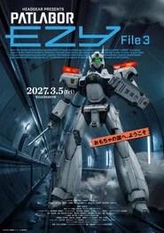 機動警察パトレイバー EZY File 3