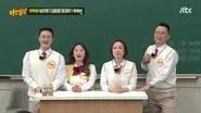 Knowing Brothers Saison 1 Épisode 327